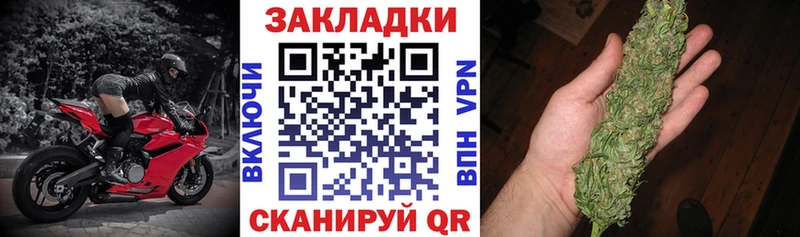 Где найти наркотики Сочи Бошки Шишки МЕФ СК ГАШИШ