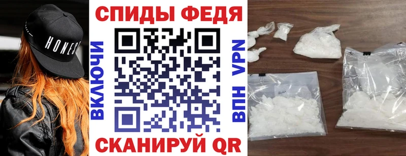 Amphetamine Розовый  Сочи 