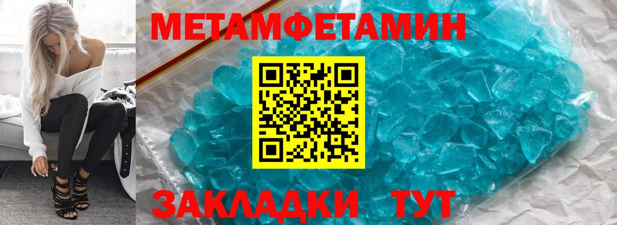 АМФ Розовый  Амфетамин  Сочи  Amphetamine  Вход с VPN 