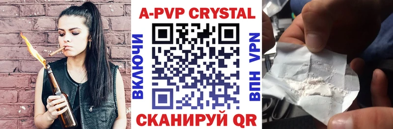 ОМГ ОМГ маркетплейс  Сочи  A-PVP СК 