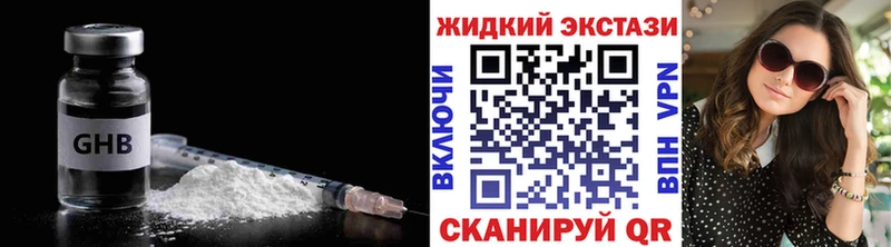 БУТИРАТ бутик  Сочи 