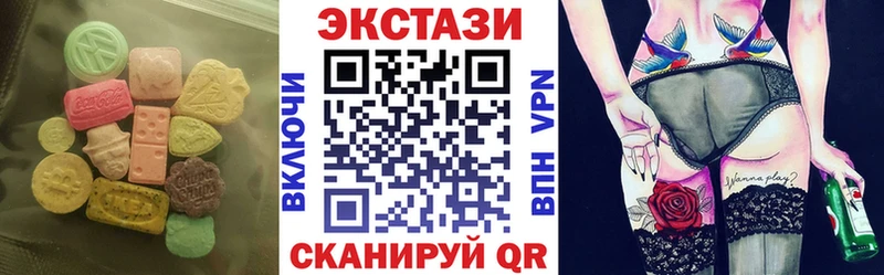 ЭКСТАЗИ 280 MDMA  купить наркотики сайты  Сочи 