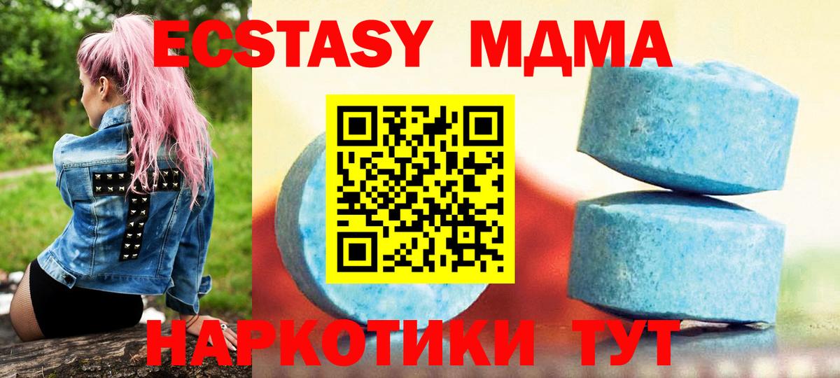 мориарти официальный сайт  где купить   Ecstasy louis Vuitton  Вход с VPN  Ecstasy 280 MDMA  Экстази  Сочи 