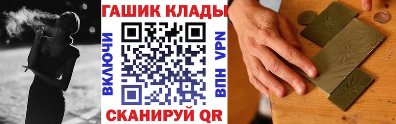 ГАШ Cannabis  цены   Сочи 