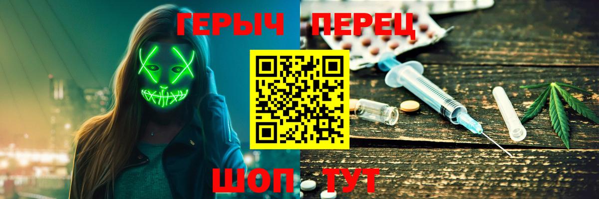 ГЕРОИН афганец Сочи