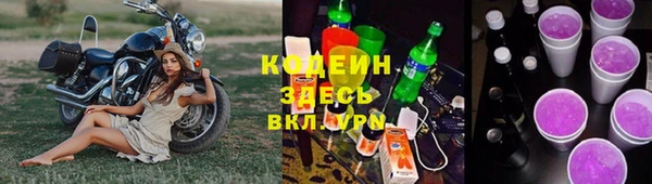 2c-b Михайловка