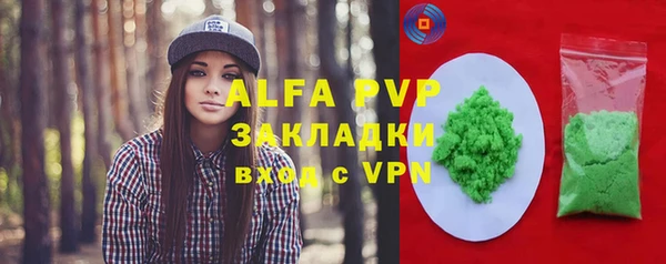 2c-b Михайловка