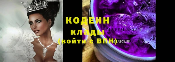2c-b Михайловка