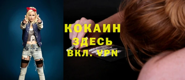 2c-b Михайловка