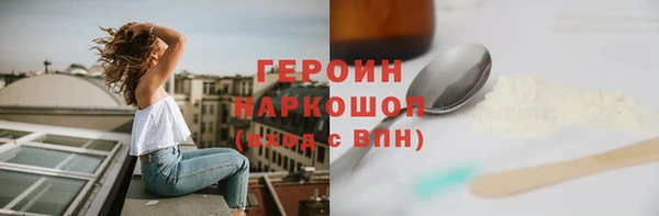 2c-b Михайловка