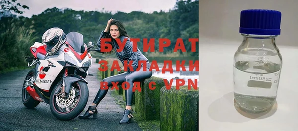 2c-b Михайловка