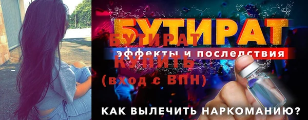 марки nbome Михайлов