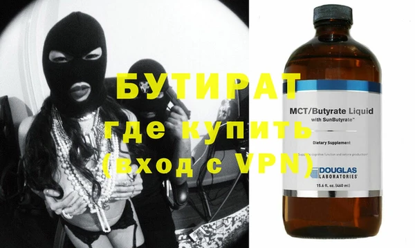 2c-b Михайловка