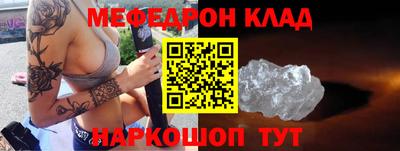 кристаллы Ипатово