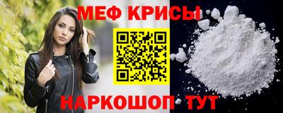кристаллы Ипатово