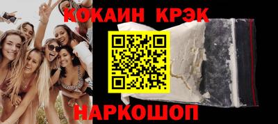 кристаллы Ипатово