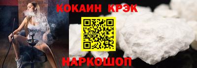 кокаин колумбия Изобильный