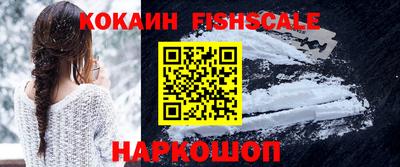 кристаллы Ипатово