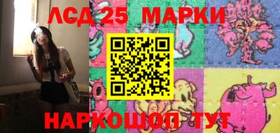 марки lsd Ирбит