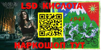 кристаллы Ипатово
