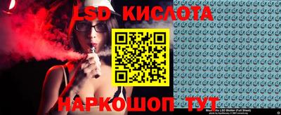 кристаллы Ипатово