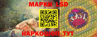 марки lsd Ирбит