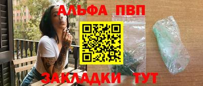 кристаллы Ипатово