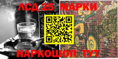 марки lsd Ирбит