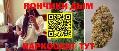 кристаллы Ипатово