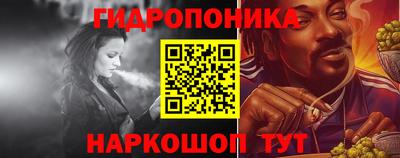 кристаллы Ипатово