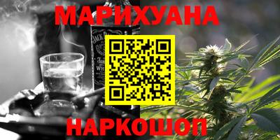 кристаллы Ипатово