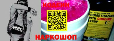 кокаин колумбия Изобильный
