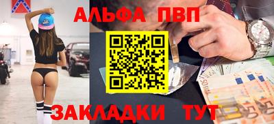 кристаллы Ипатово