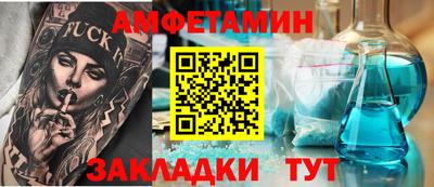 кристаллы Ипатово