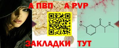 jwh Краснодар