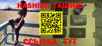 кристаллы Ипатово
