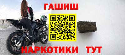 кристаллы Ипатово