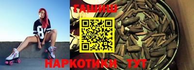 кристаллы Ипатово