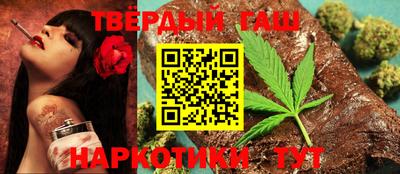 кристаллы Ипатово