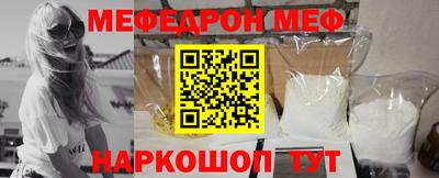 кристаллы Ипатово
