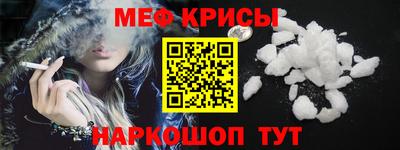 кристаллы Ипатово