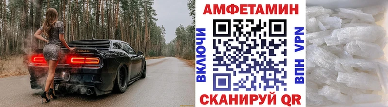 OMG ссылки  Сочи  Метамфетамин винт  где найти наркотики 