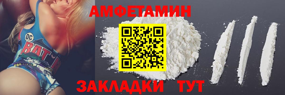Сочи  Метамфетамин Декстрометамфетамин 99.9%  Вход с VPN 