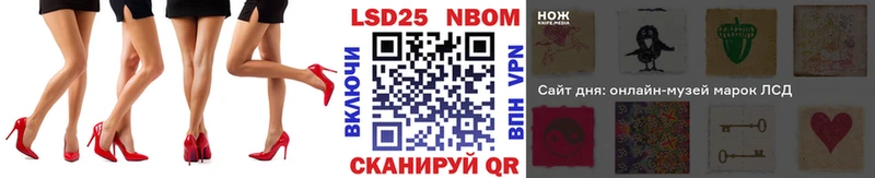 Марки NBOMe 1500мкг  купить наркоту  Сочи 