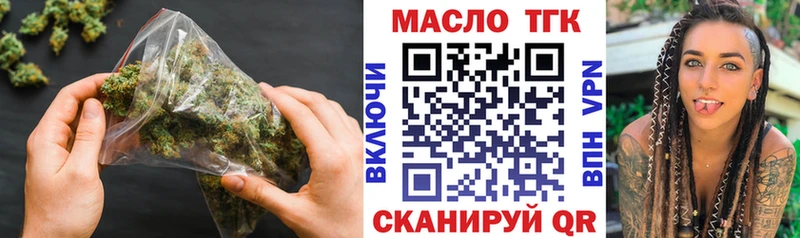 ТГК жижа  Сочи 