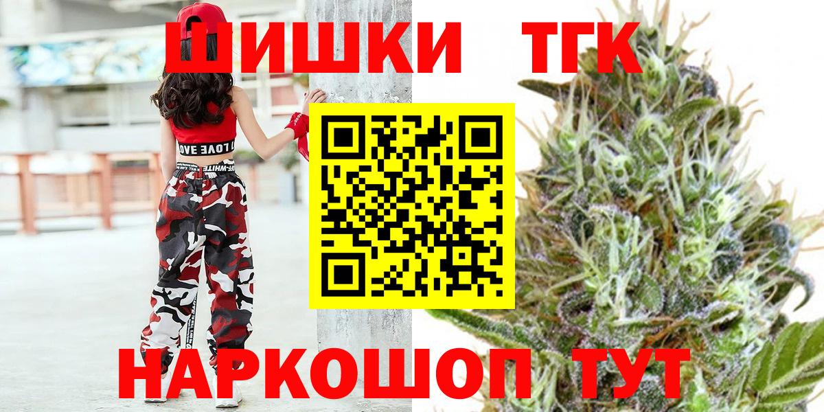 Каннабис гибрид  Вход с VPN  Конопля THC 21%  Сочи 